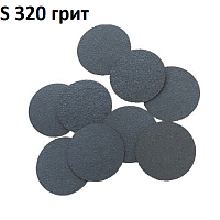 Сменные файлы SMART standart S 320 грит 50 штук